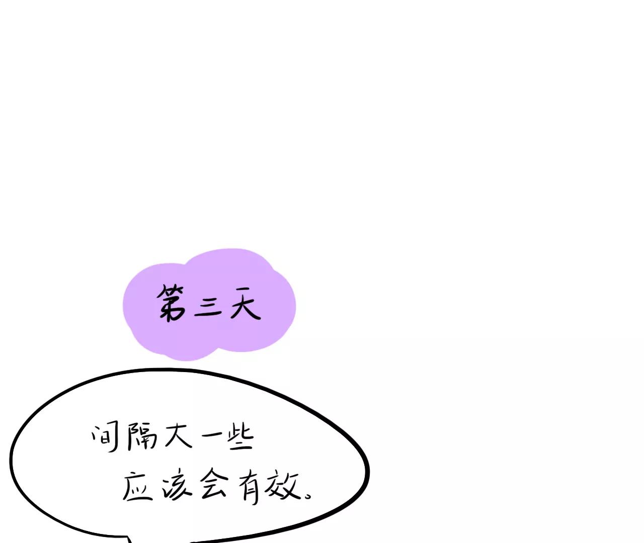 早起22
