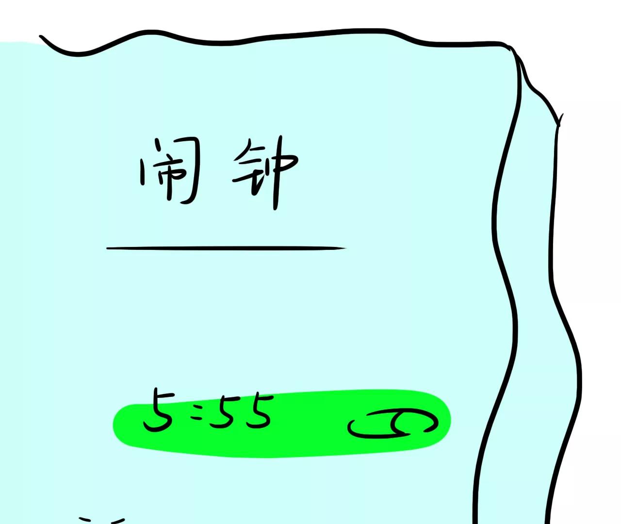 早起24