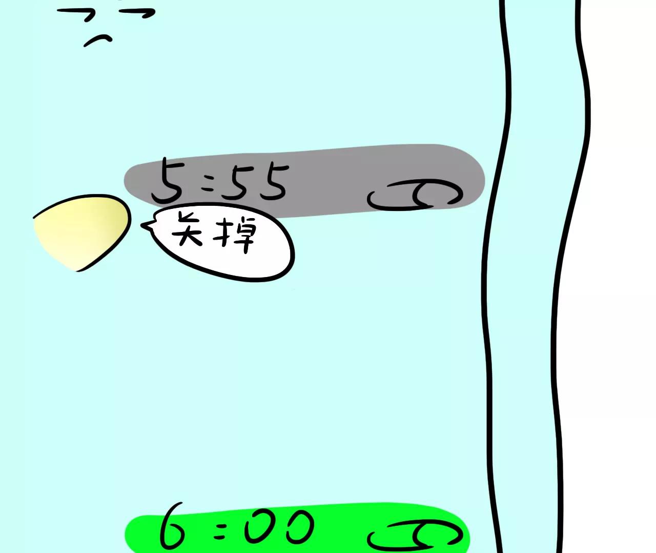 早起25
