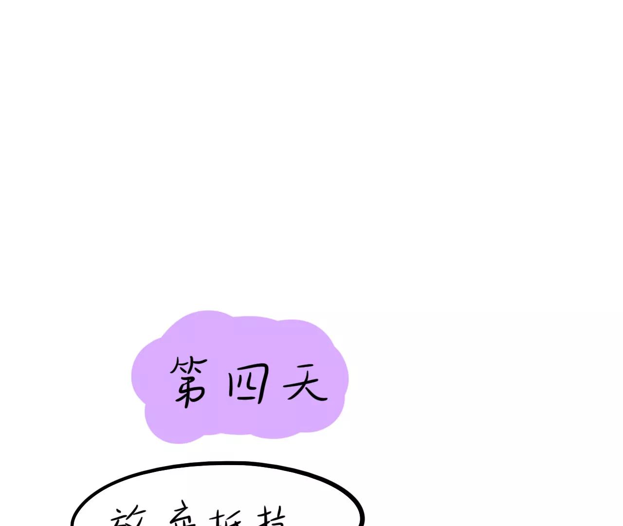 早起29