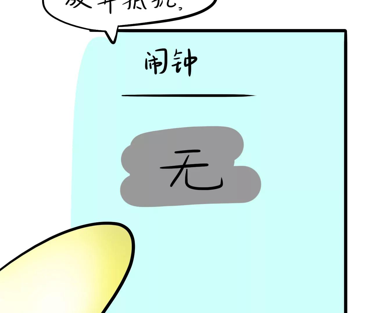 早起30