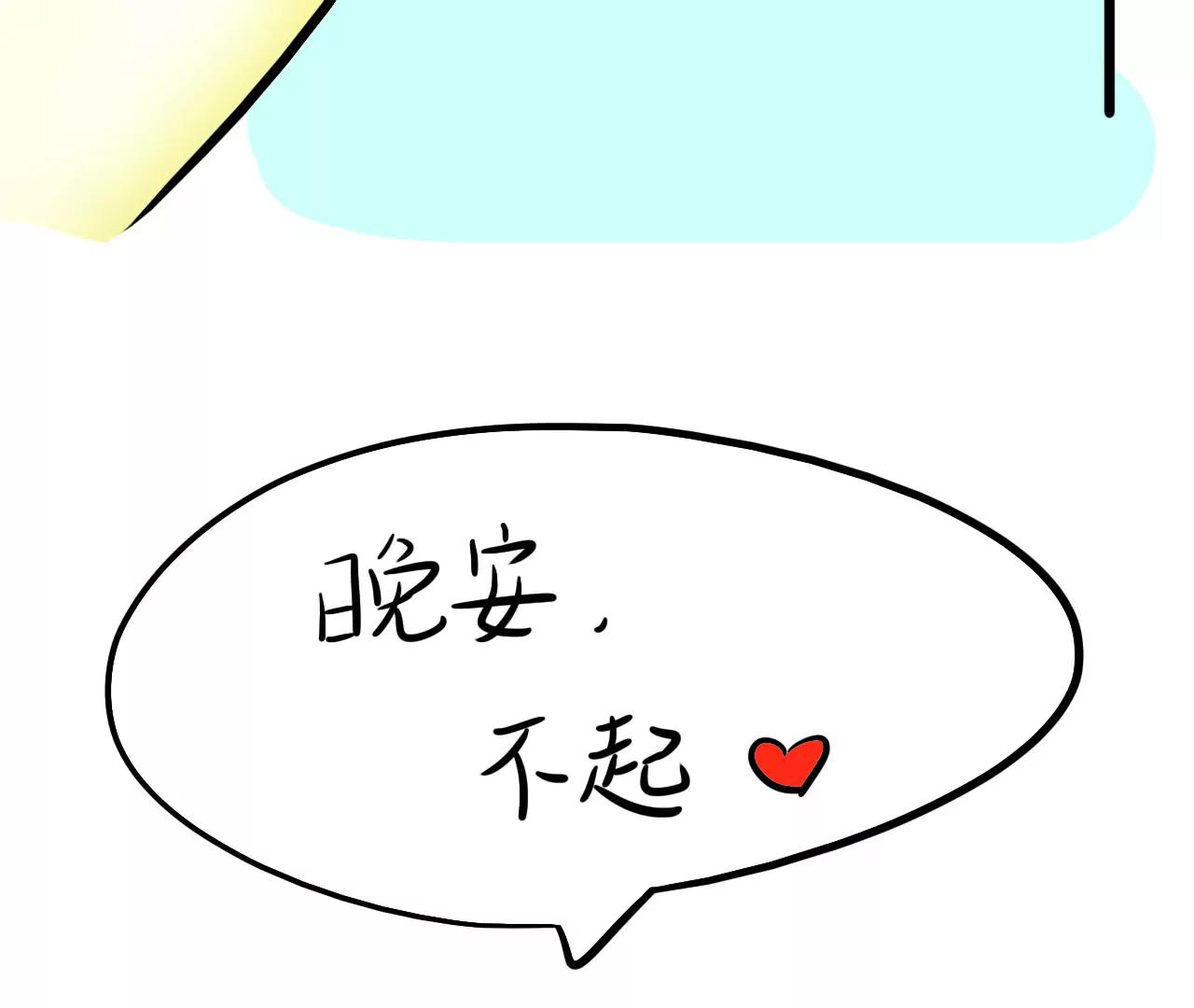 早起31