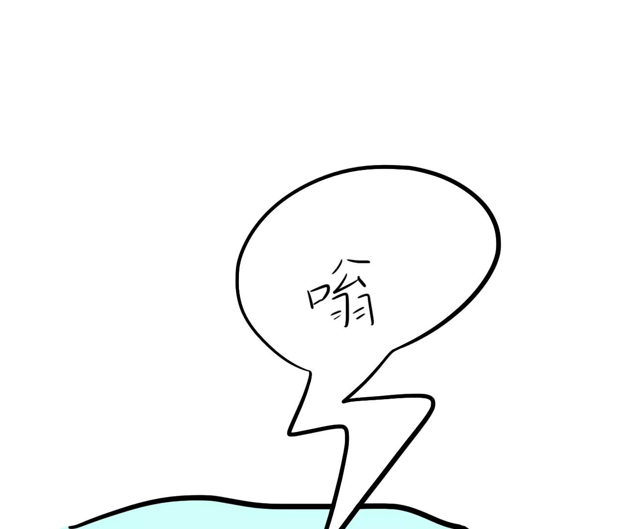 早起8