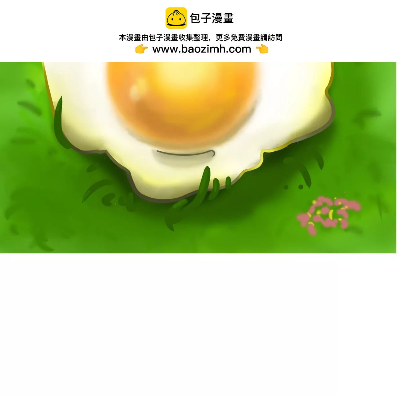 熬过最冷的日子1