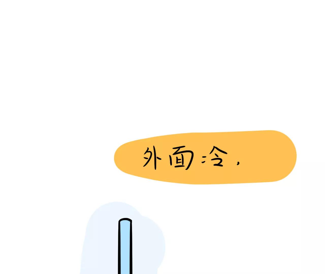 熬过最冷的日子13