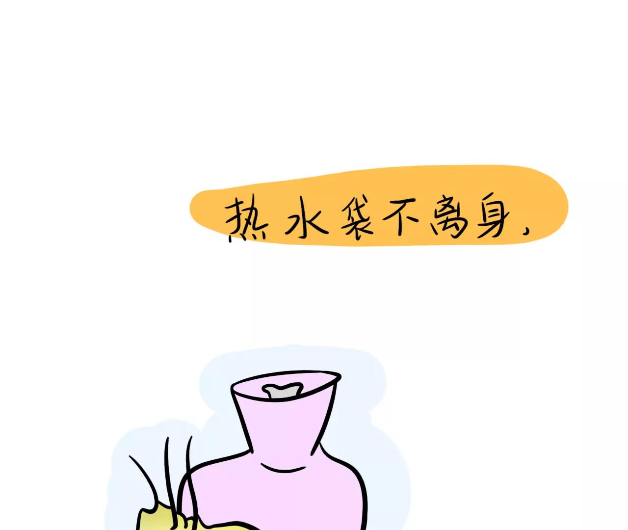 熬过最冷的日子21