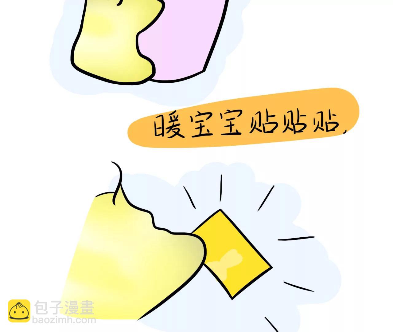 熬过最冷的日子22
