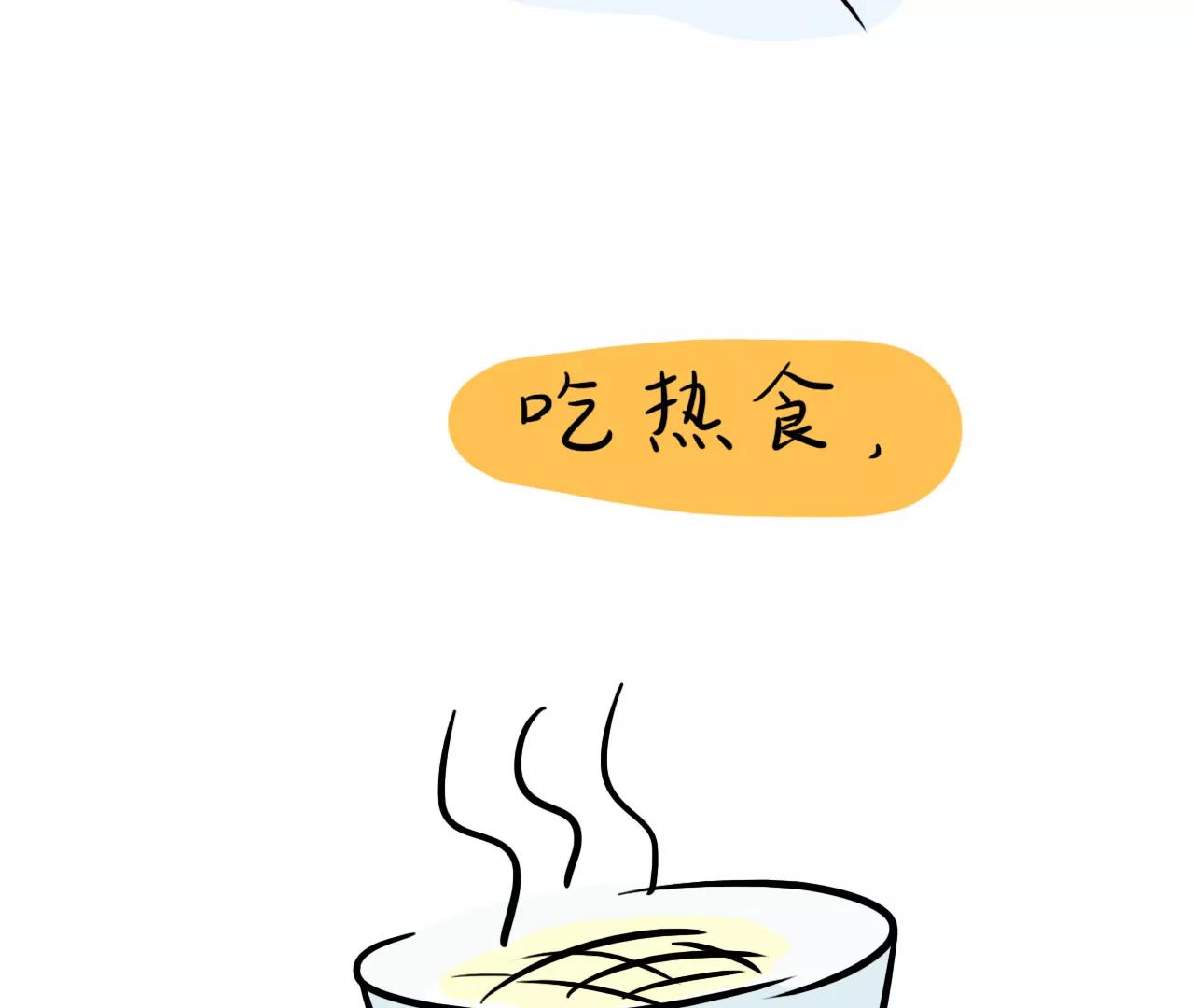 熬过最冷的日子23