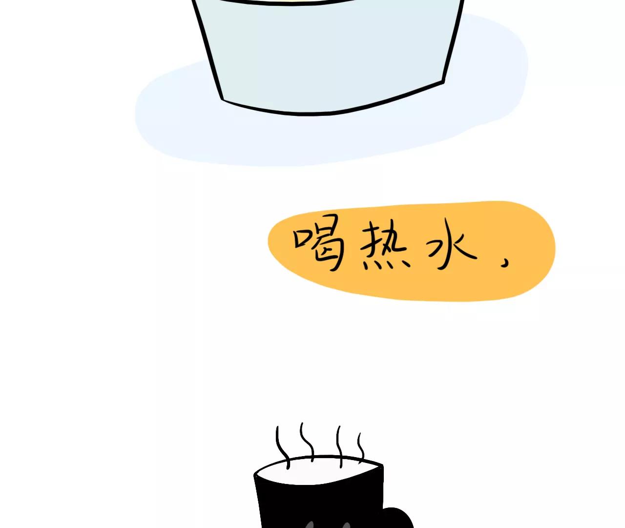 熬过最冷的日子24