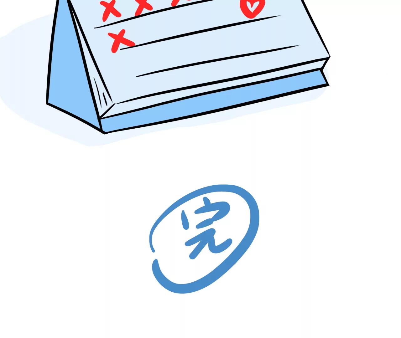 熬过最冷的日子26