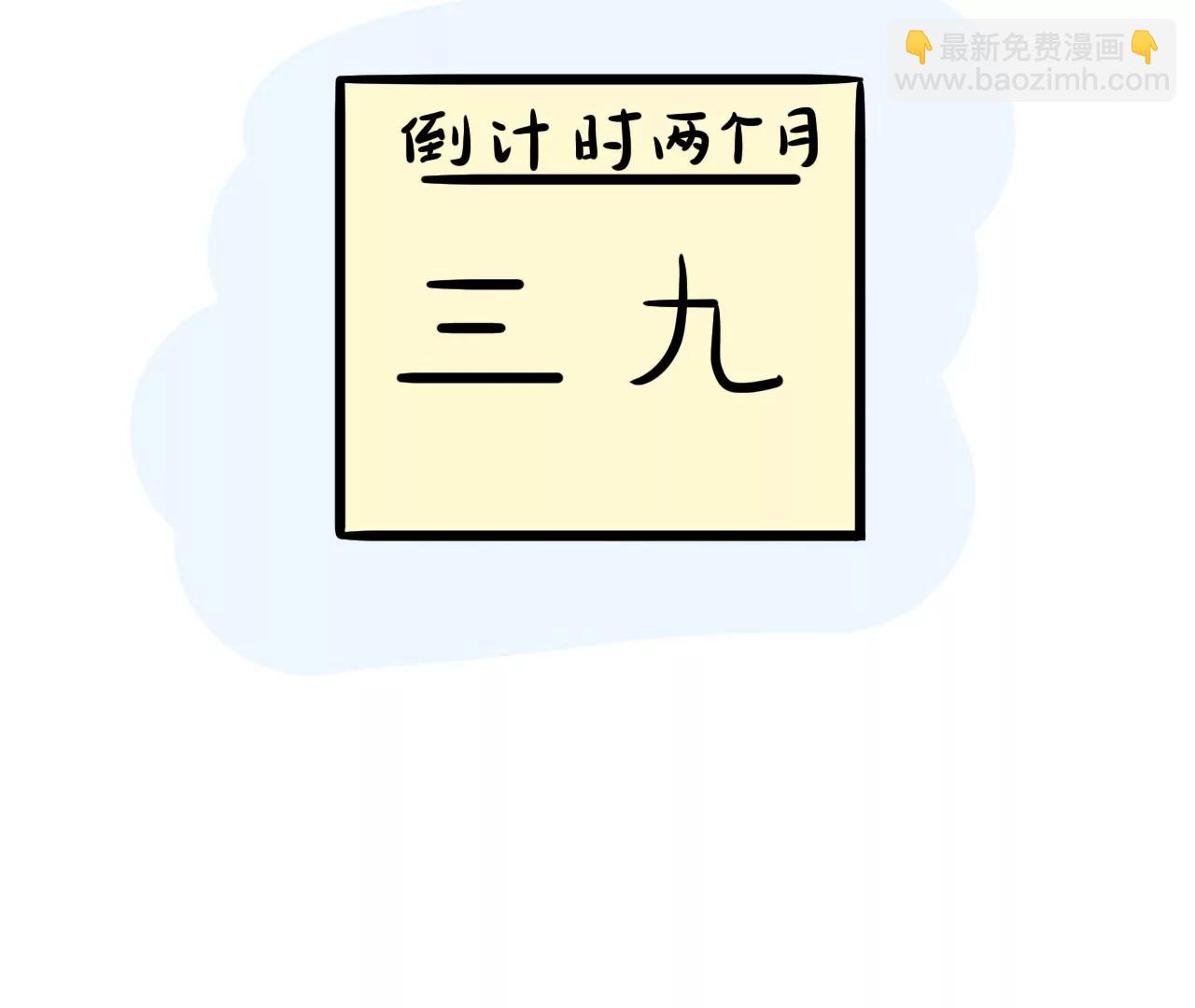 熬过最冷的日子5