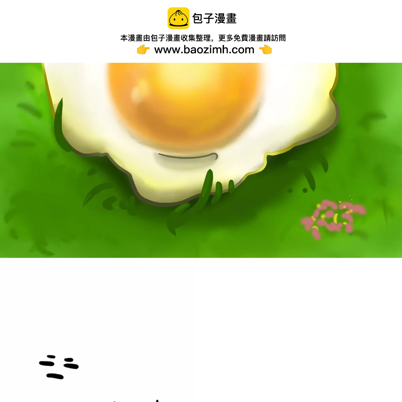 丧丧的1