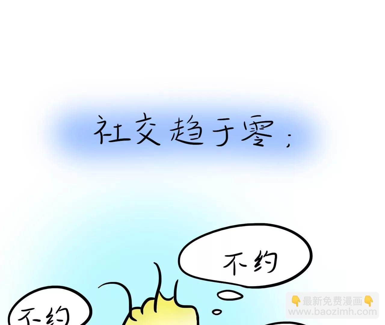 丧丧的12