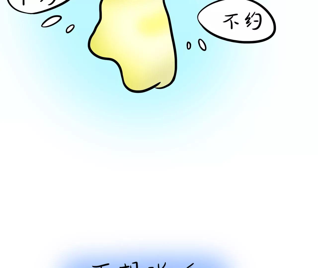 丧丧的13