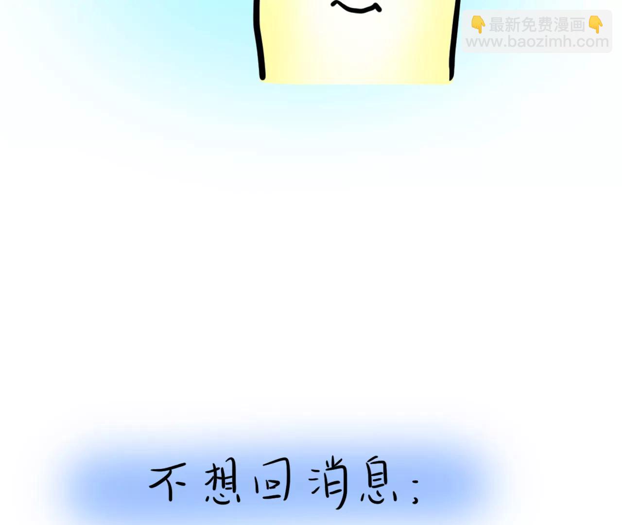 丧丧的15