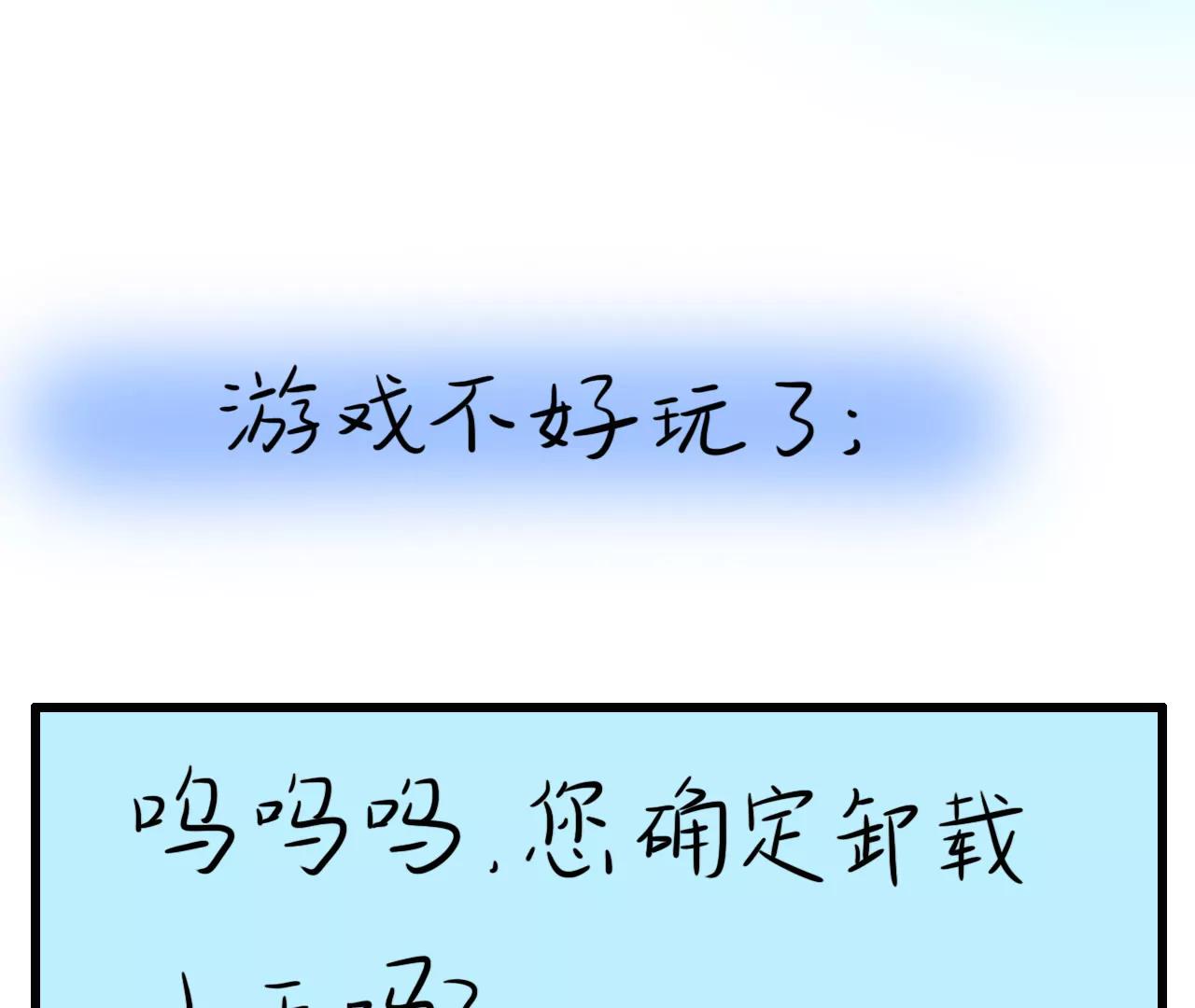 丧丧的17