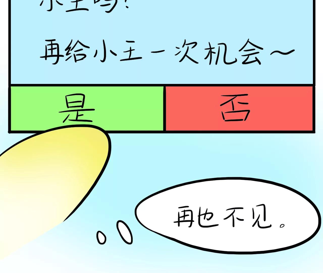 丧丧的18
