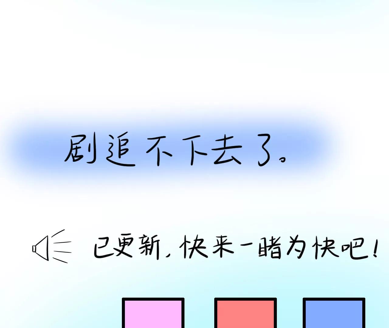 丧丧的19