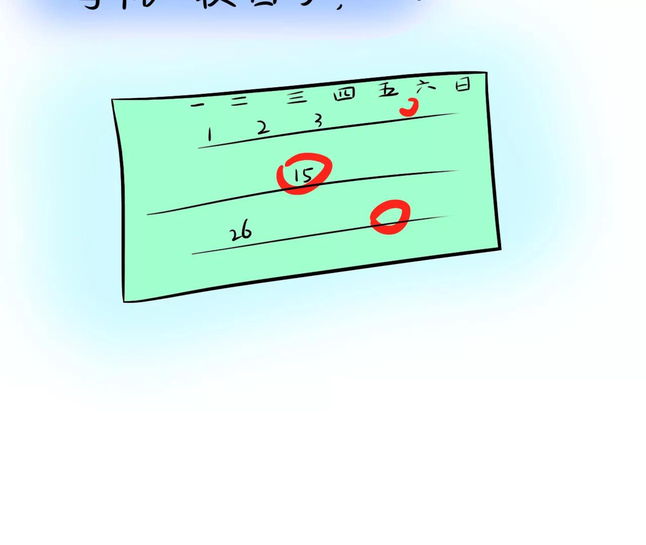 丧丧的3