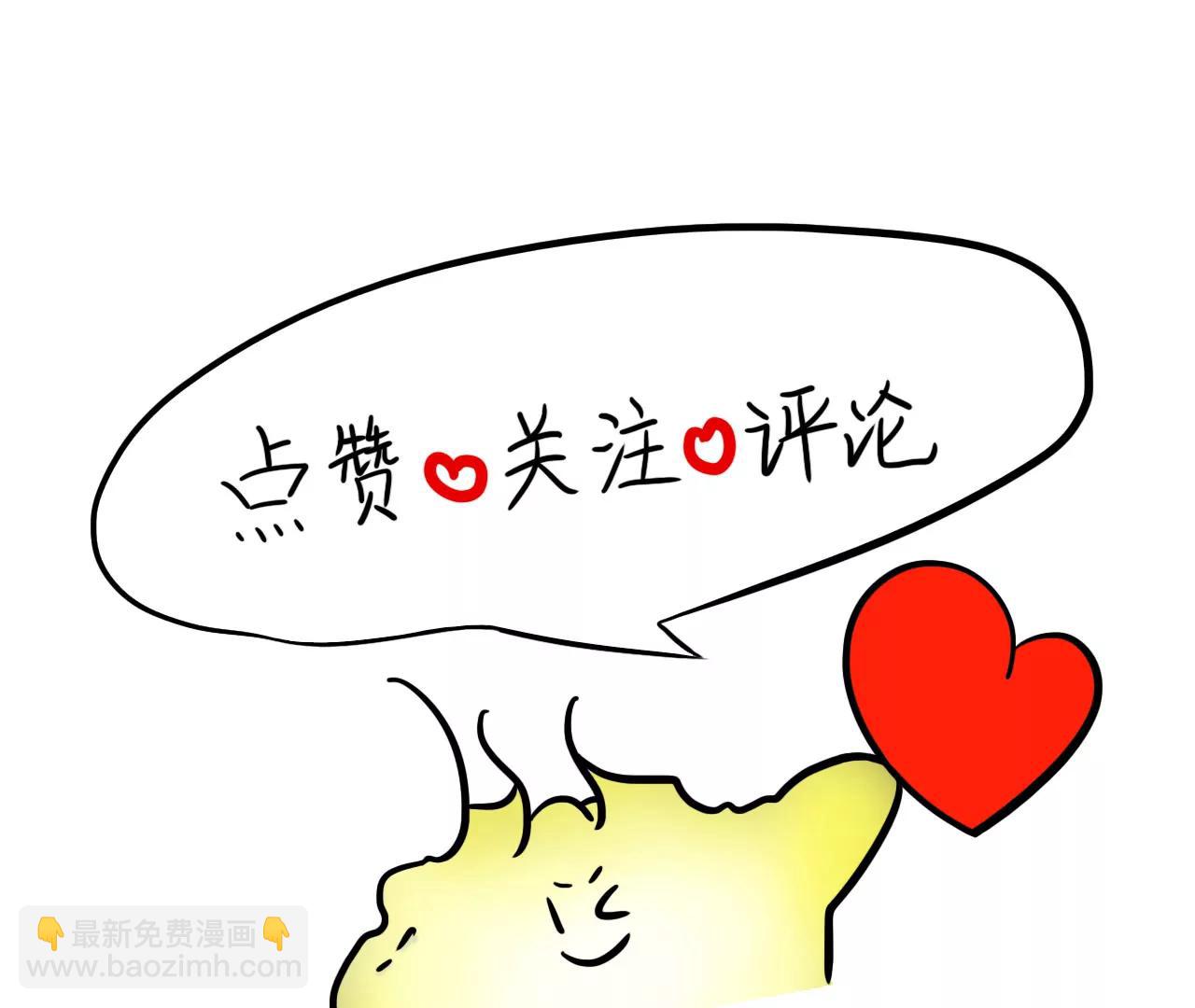 丧丧的30