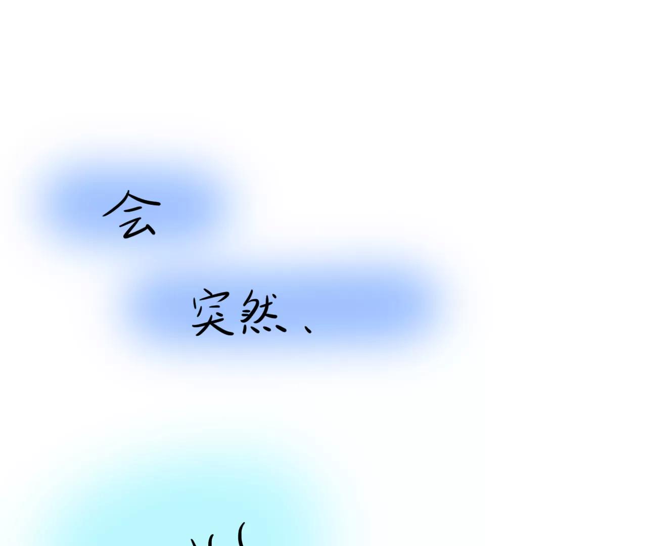 丧丧的4