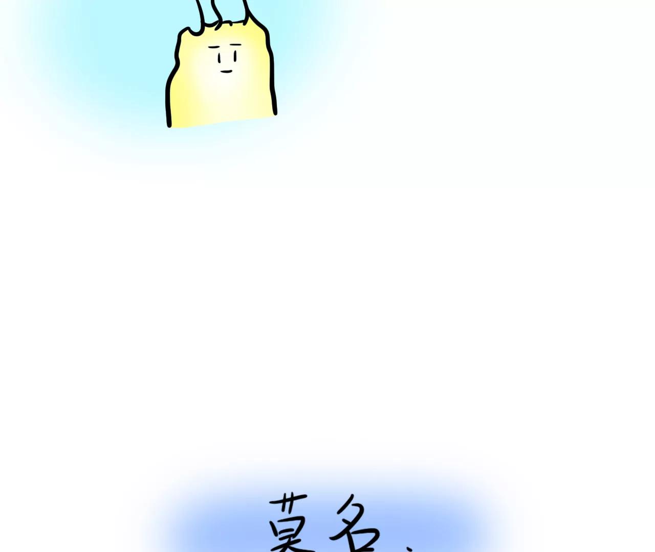 丧丧的5