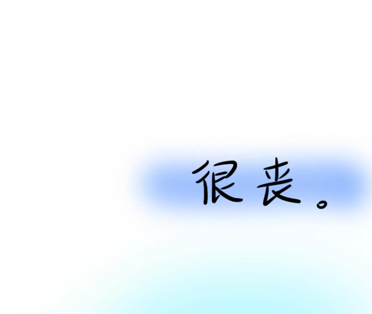 丧丧的7