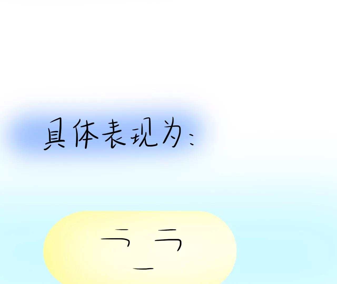 丧丧的9