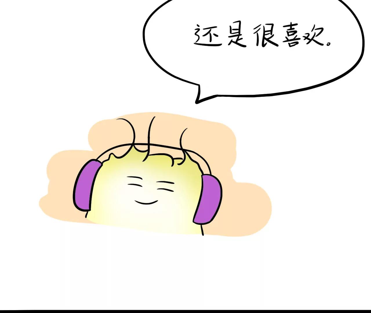 丧丧的（充能篇）14