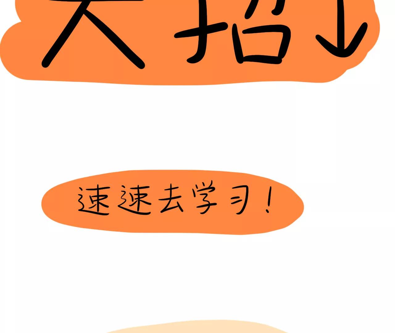 丧丧的（充能篇）19