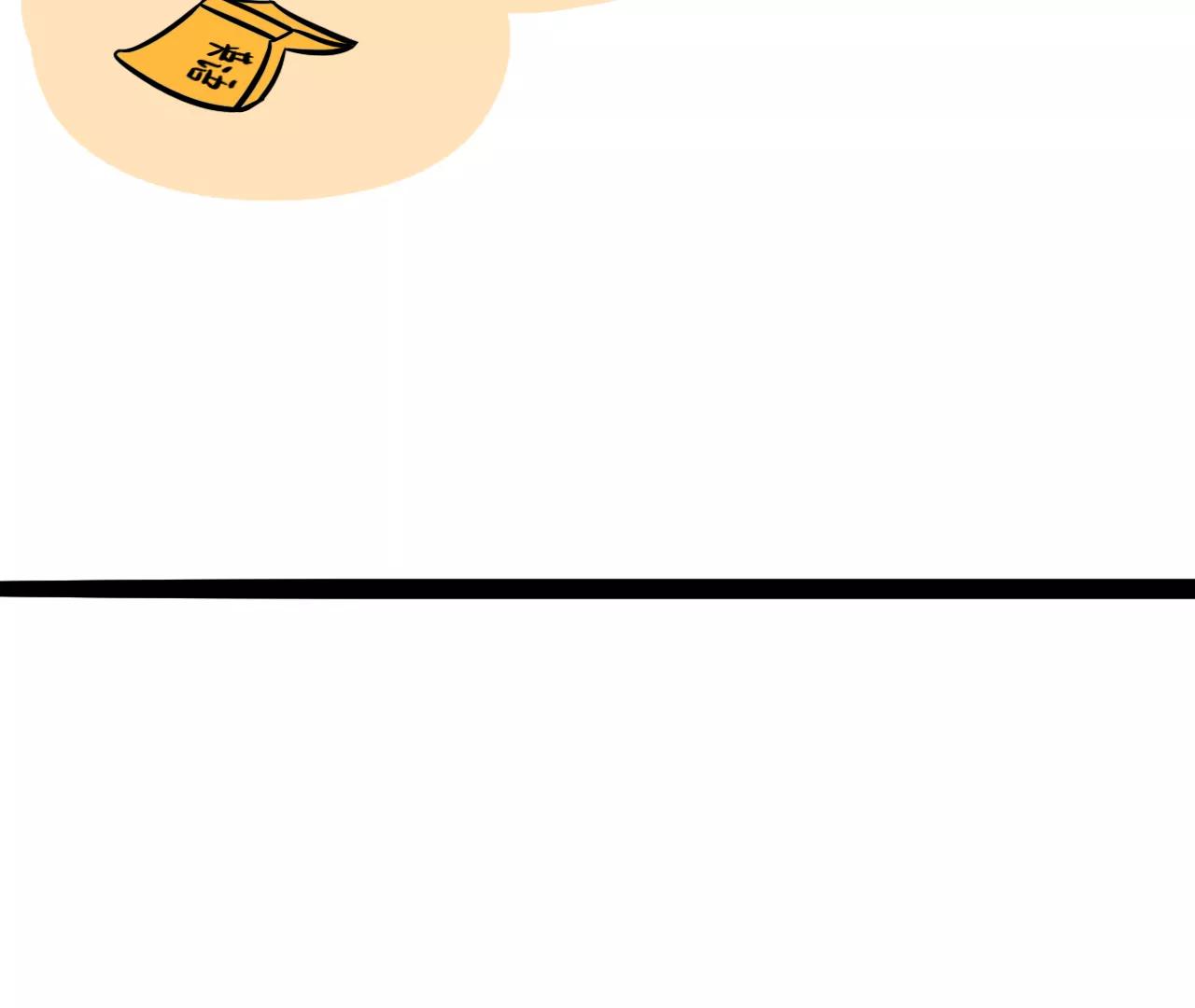 丧丧的（充能篇）25