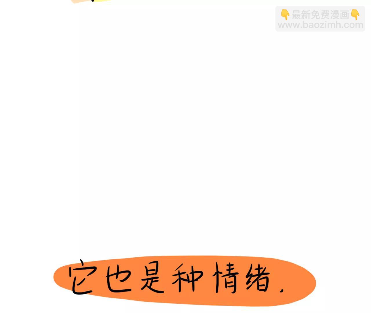 丧丧的（充能篇）27