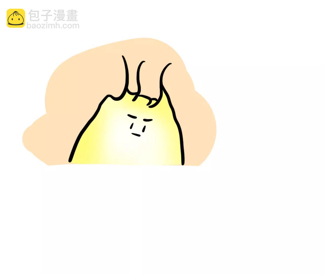 丧丧的（充能篇）28