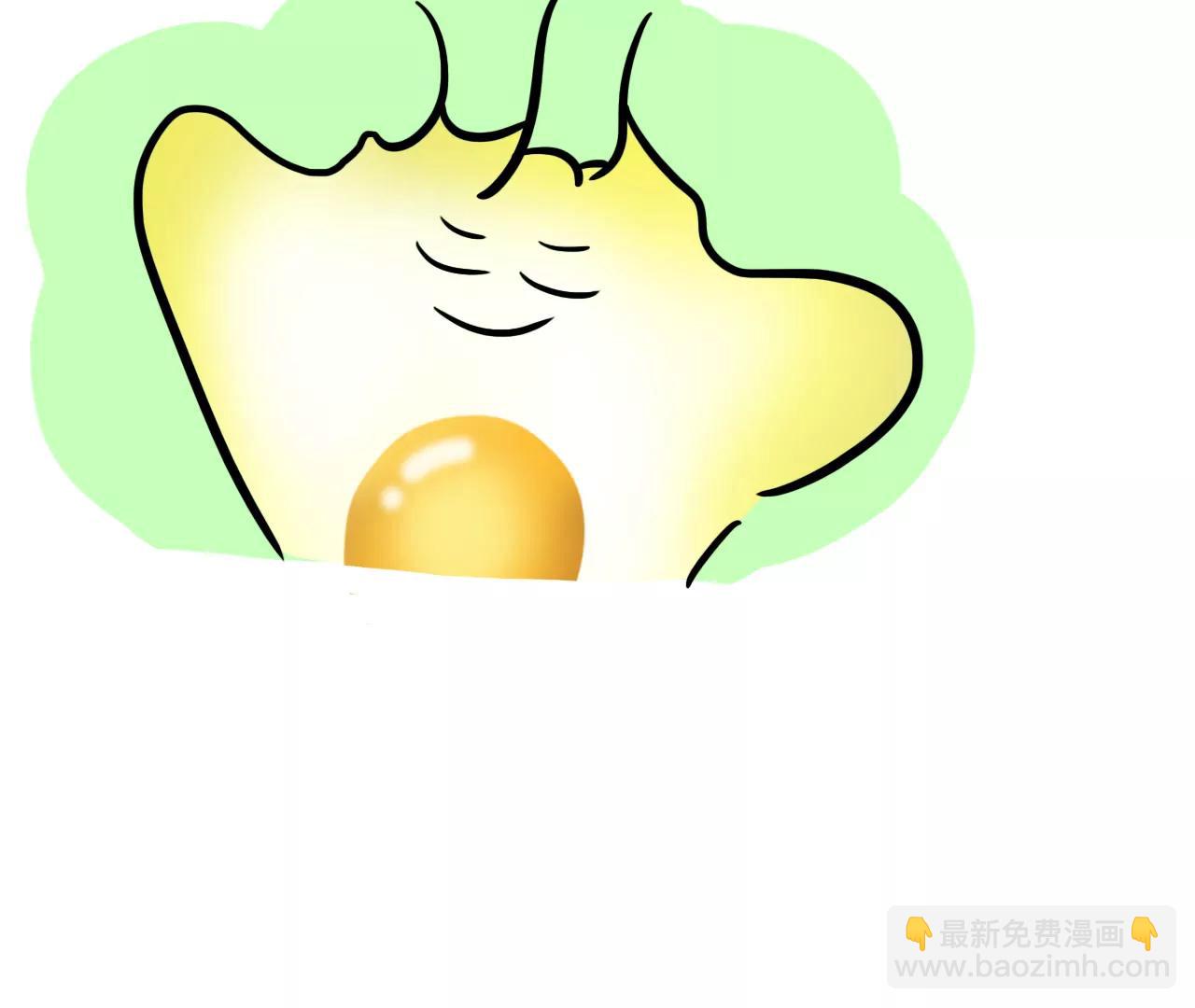 丧丧的（充能篇）9