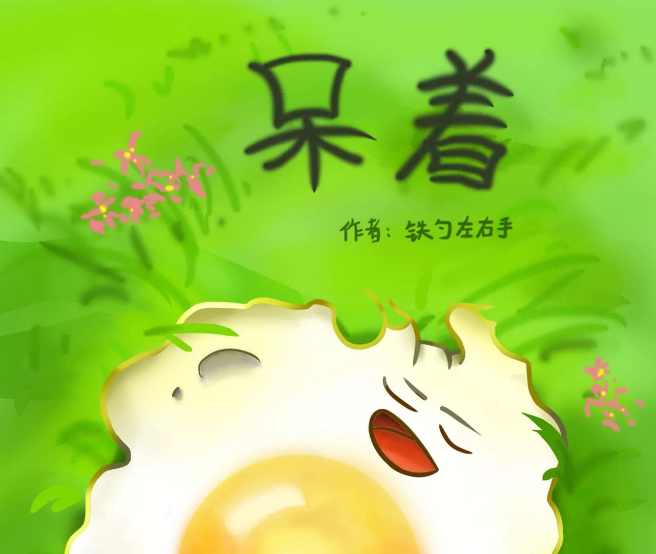 手机膜0
