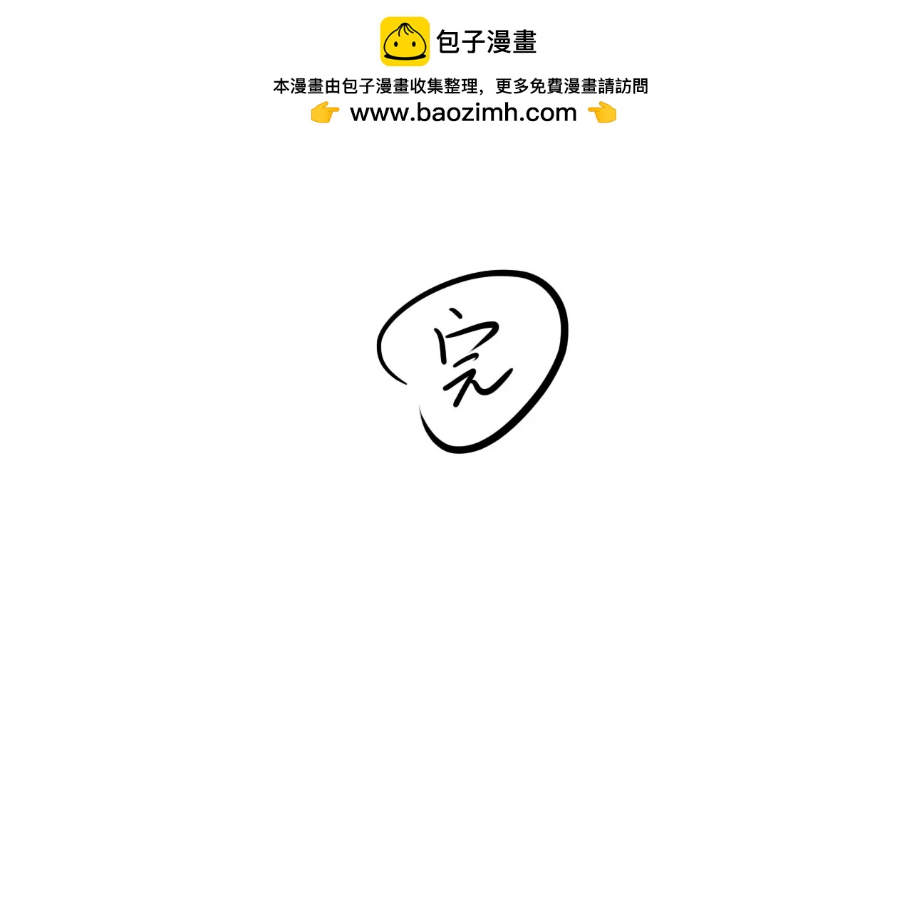 手机膜30
