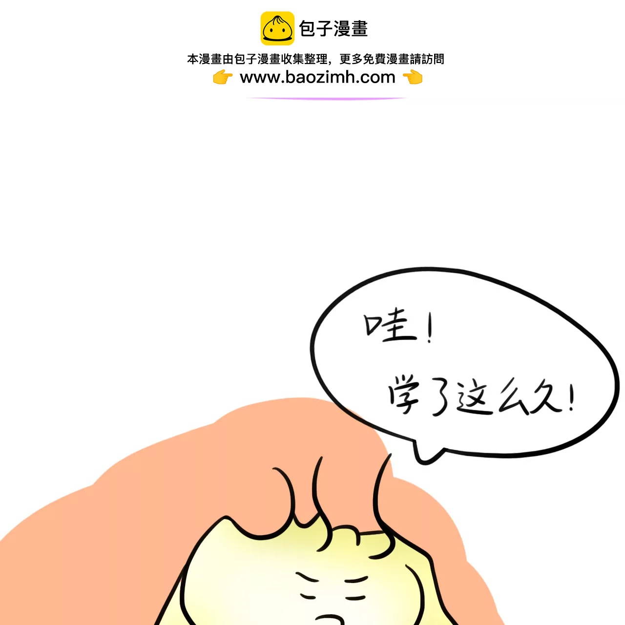 犒劳自己10
