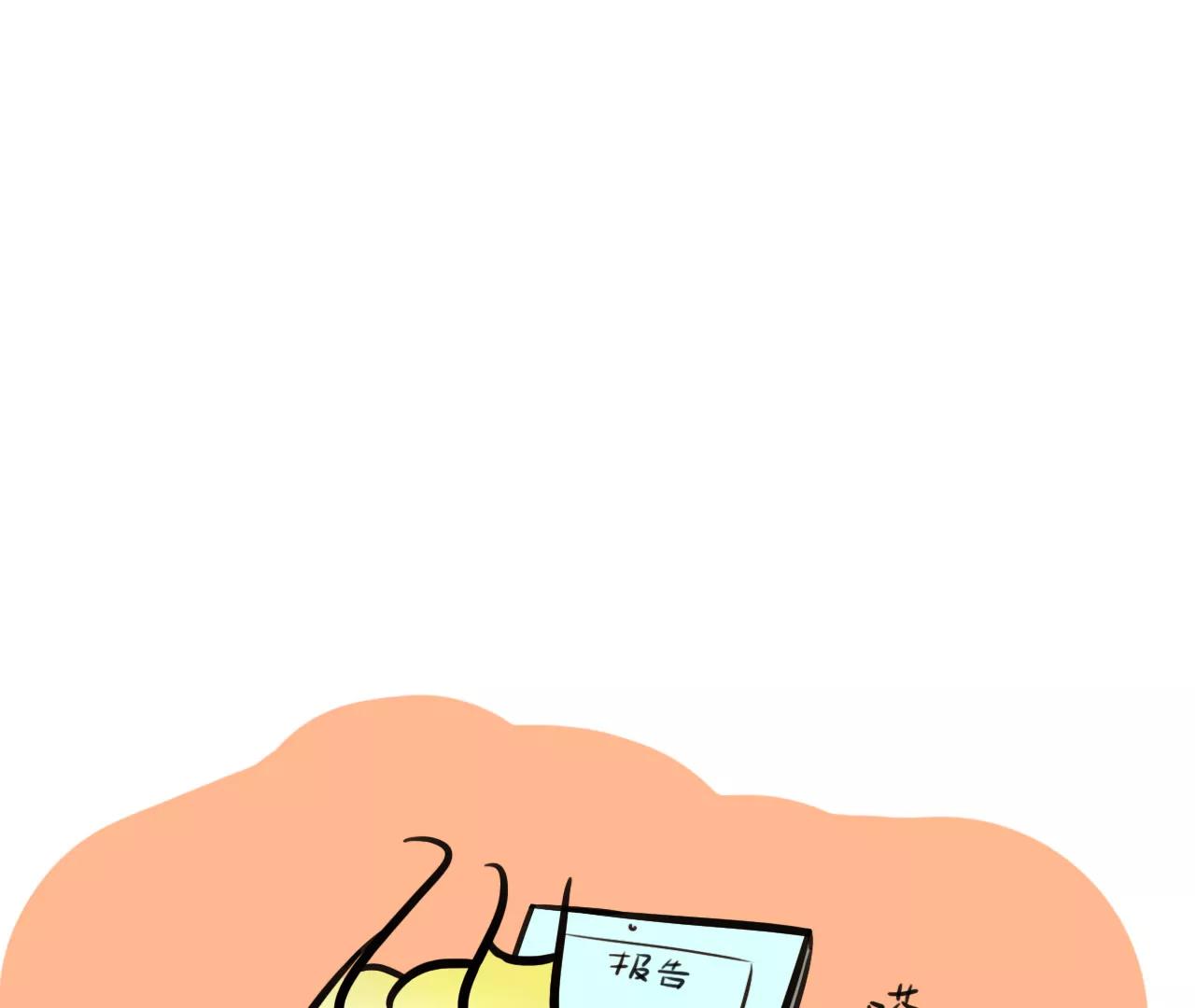 犒劳自己14