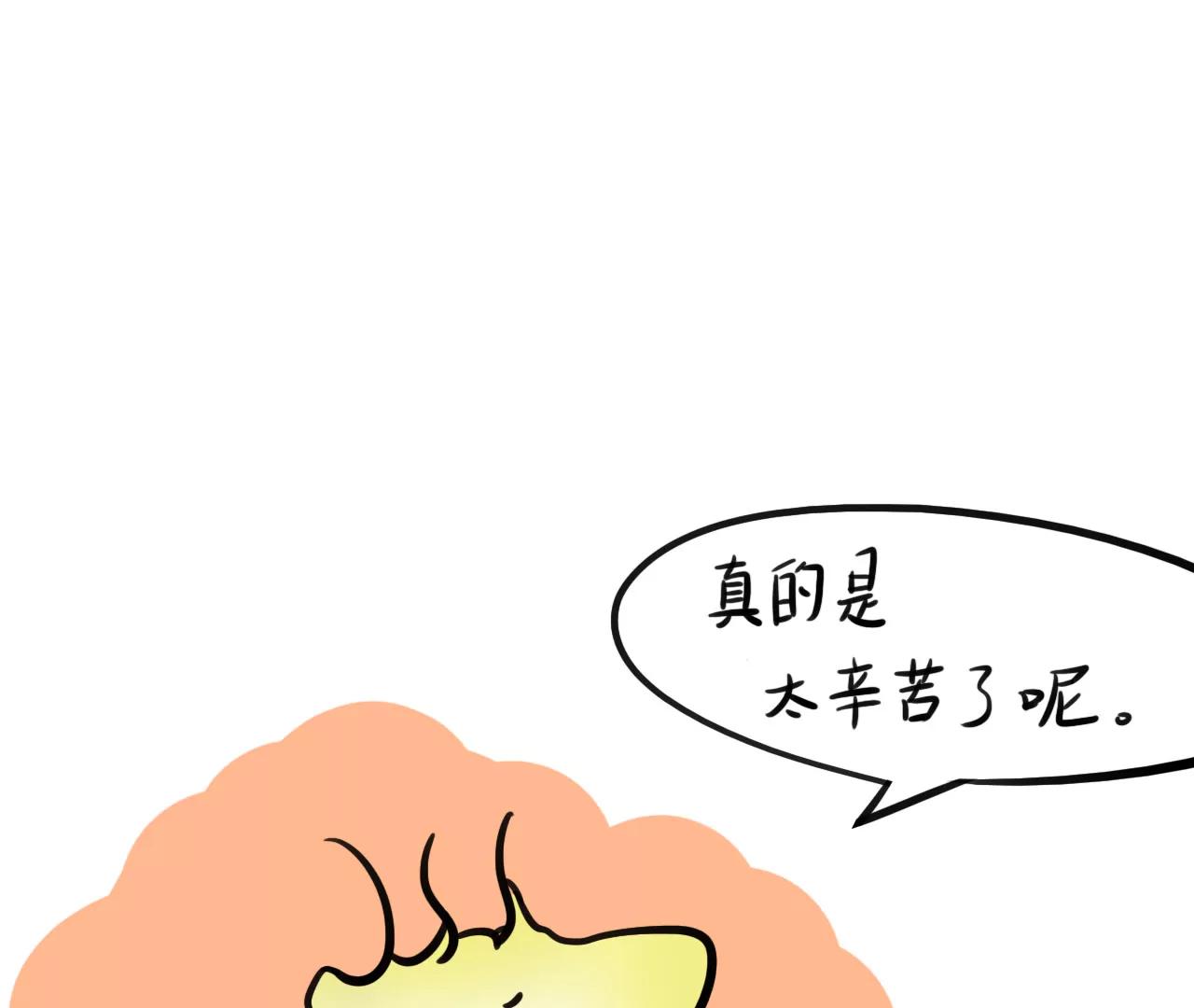 犒劳自己16