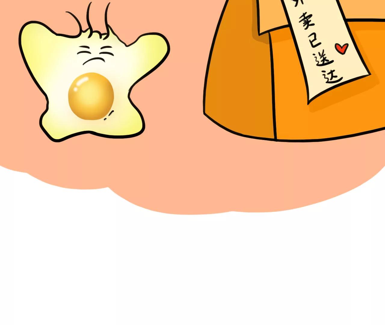 犒劳自己26
