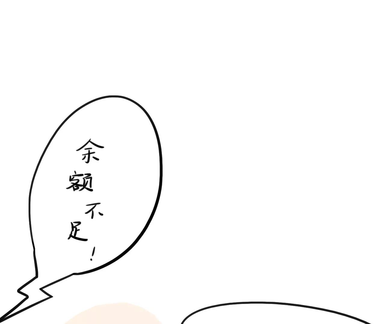犒劳自己28