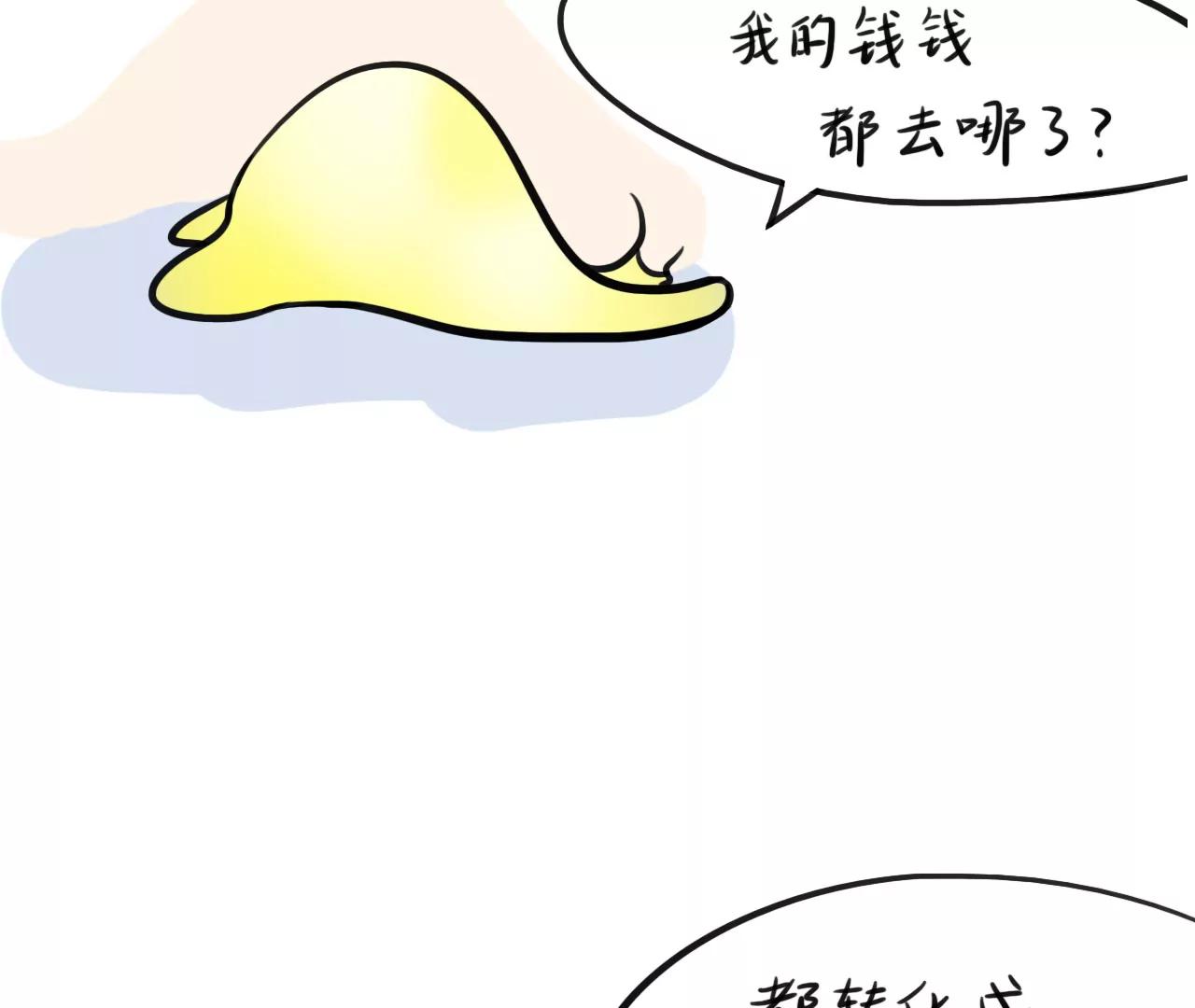 犒劳自己29