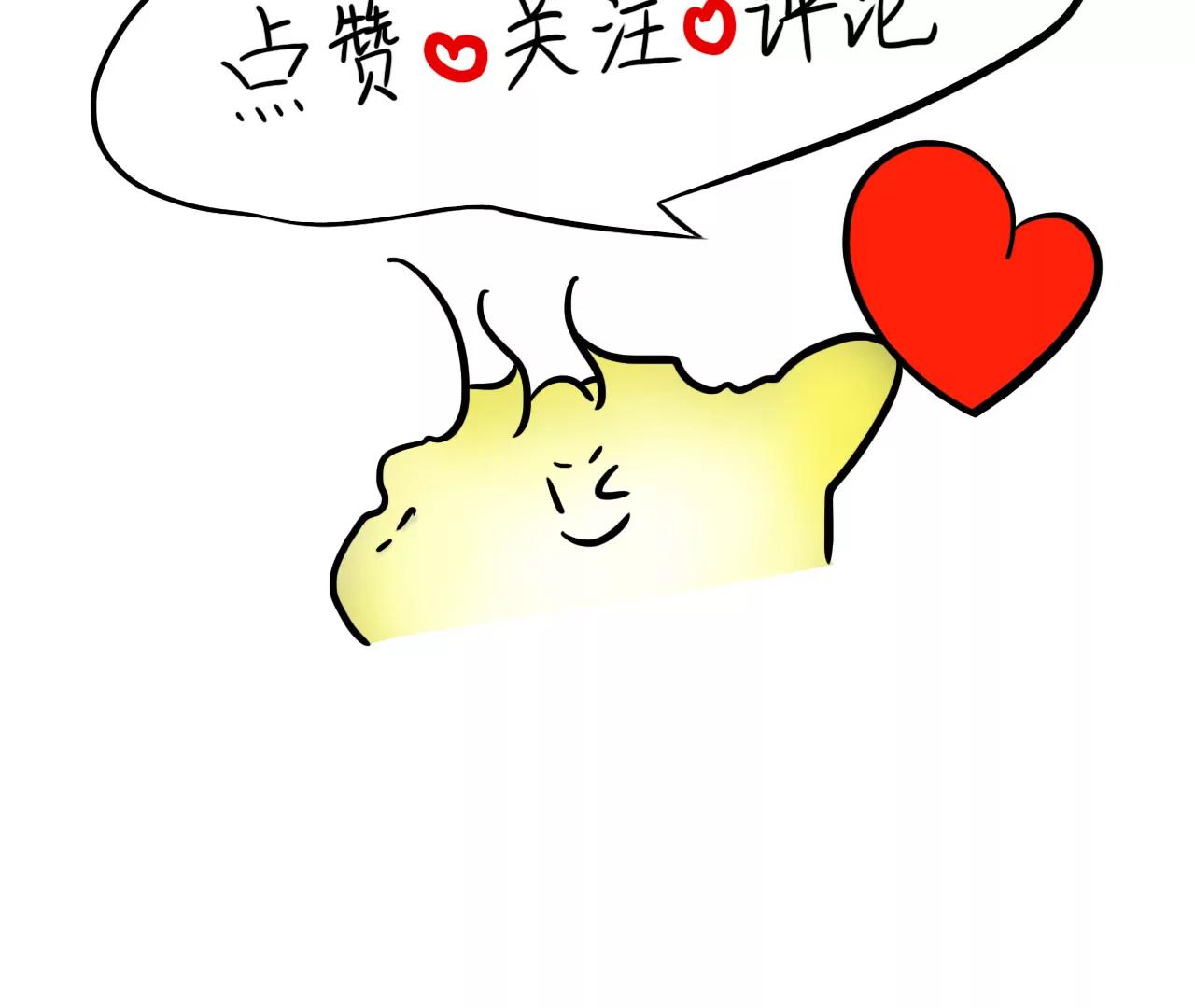 犒劳自己32