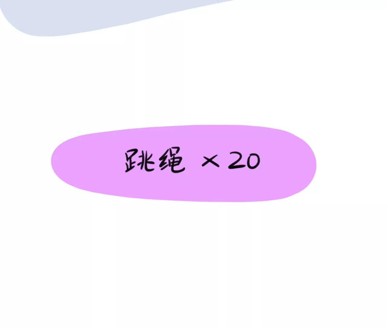 犒劳自己4
