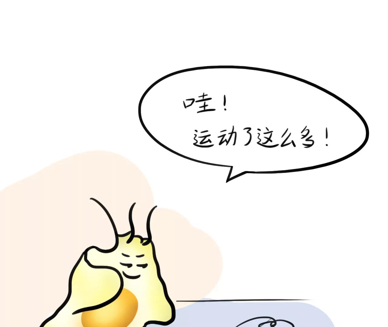 犒劳自己5