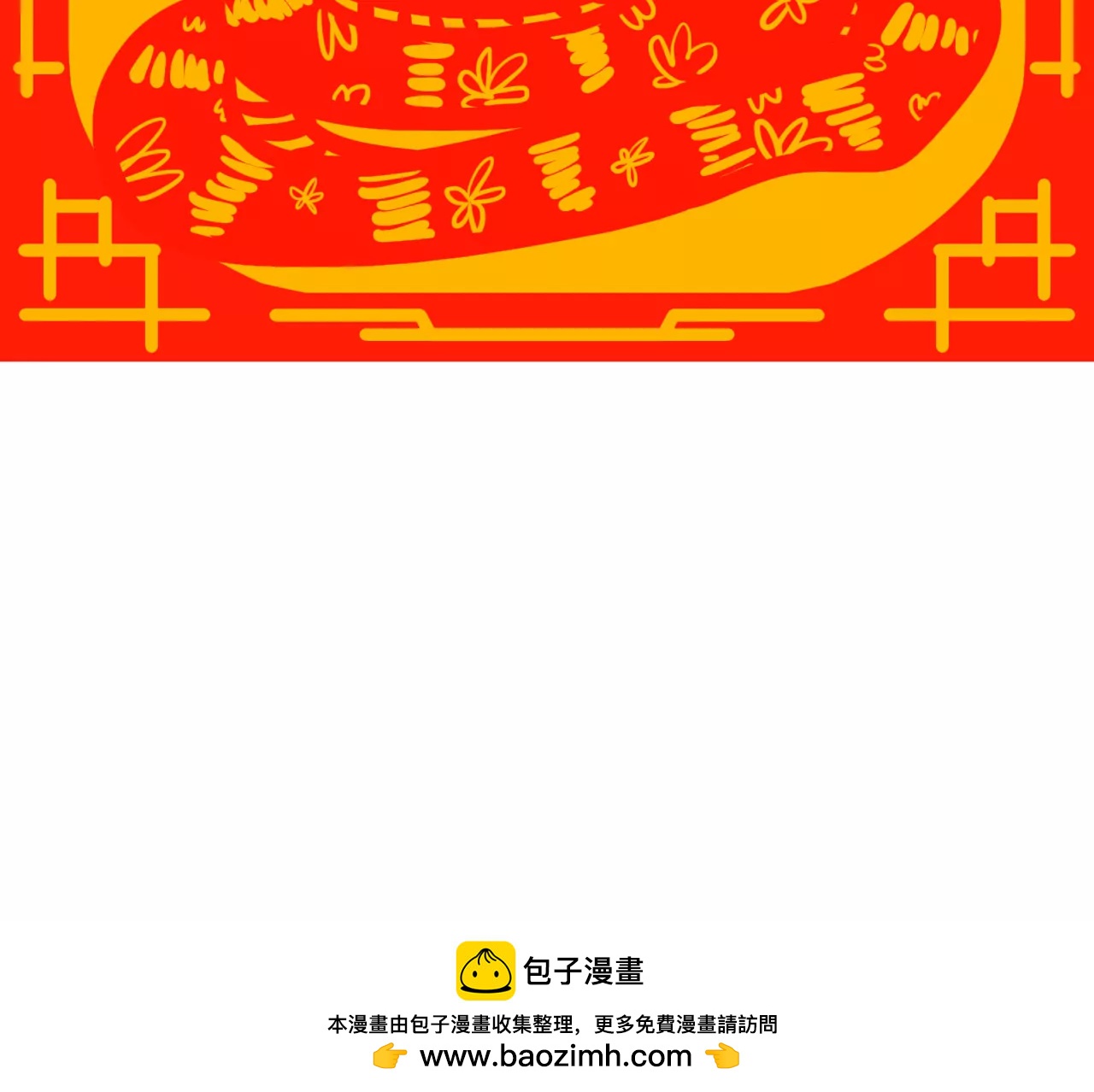 新年快乐3