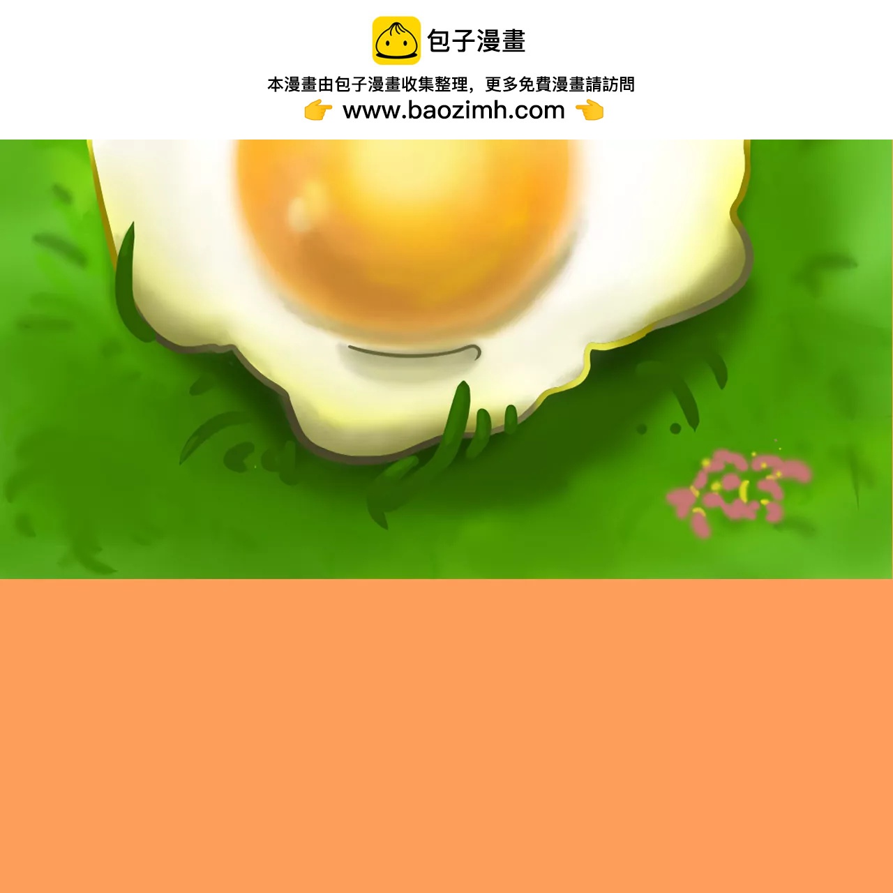蛇年大吉1