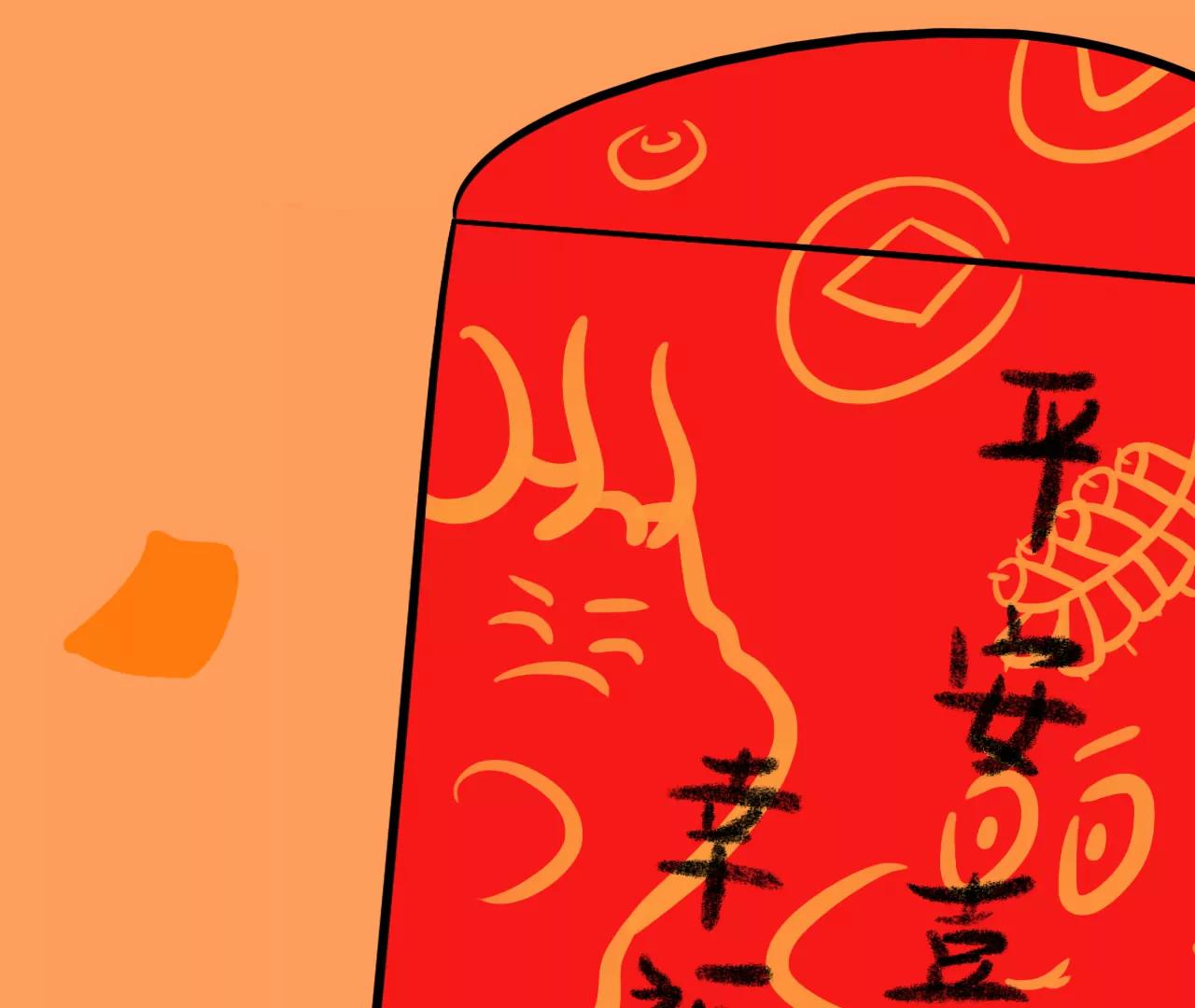 蛇年大吉10