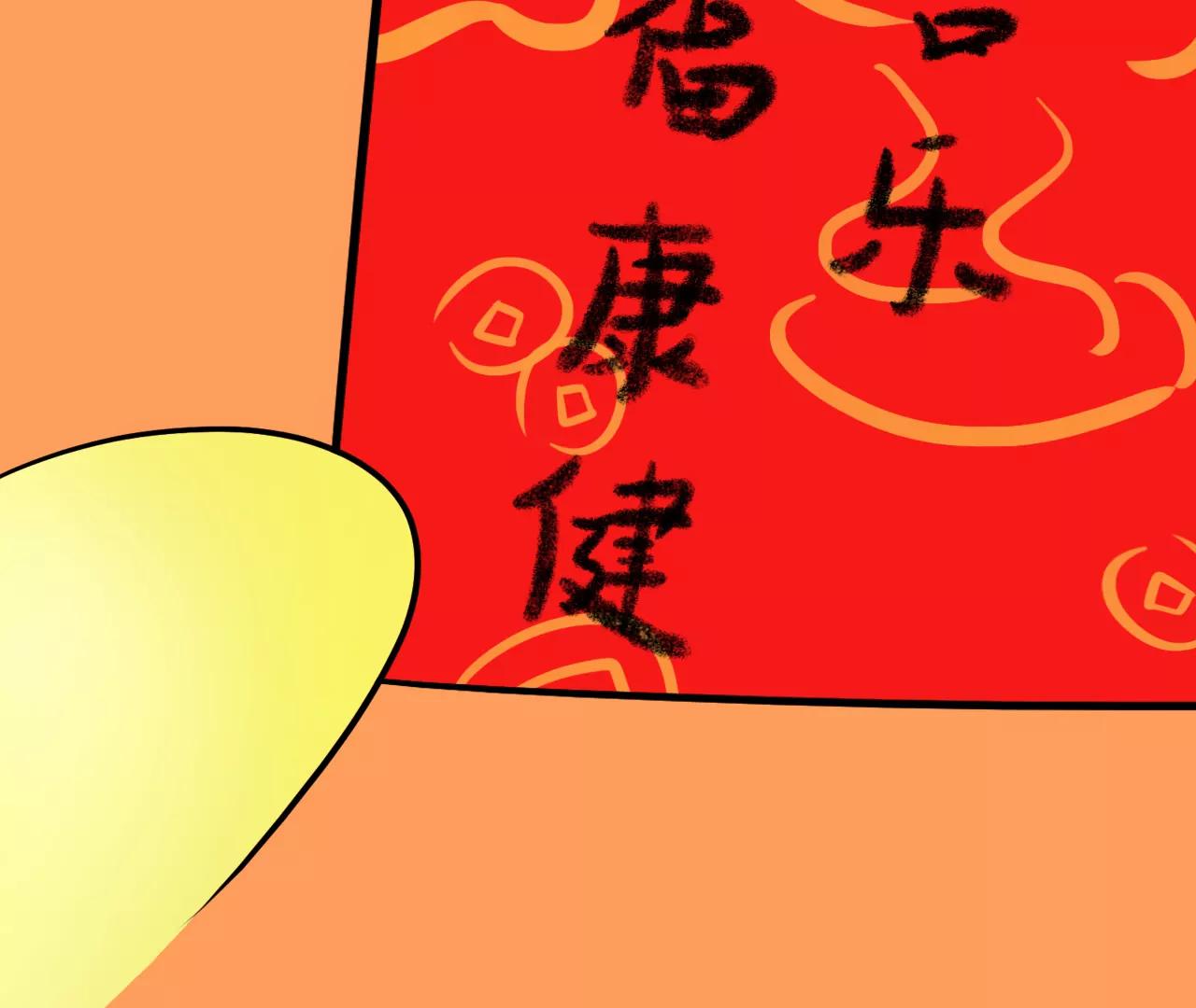 蛇年大吉11