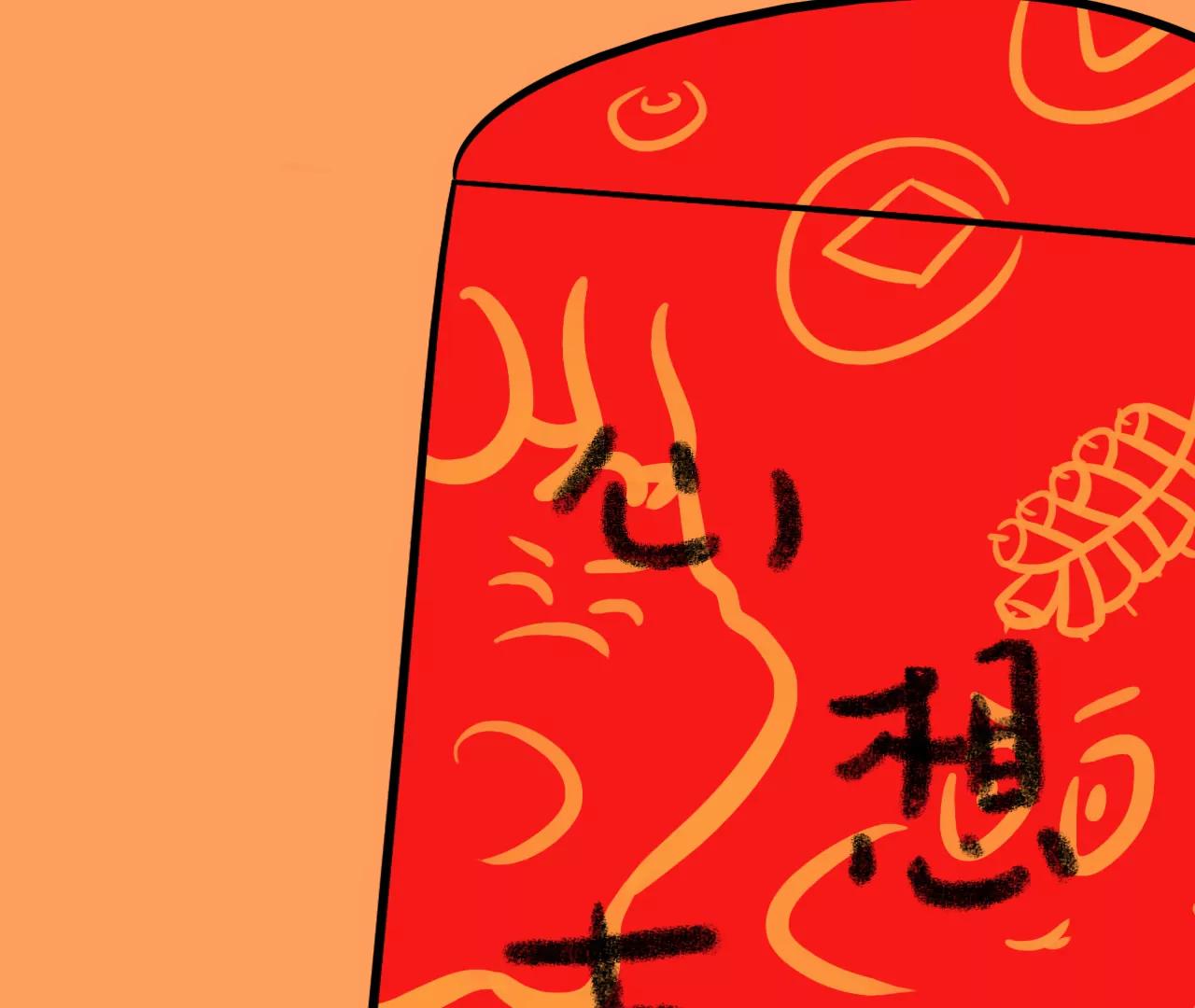 蛇年大吉14